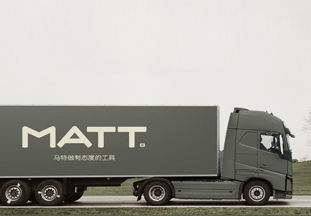 浙江马特工具有限公司电动工具生产线项目竣工环境保护验收意见